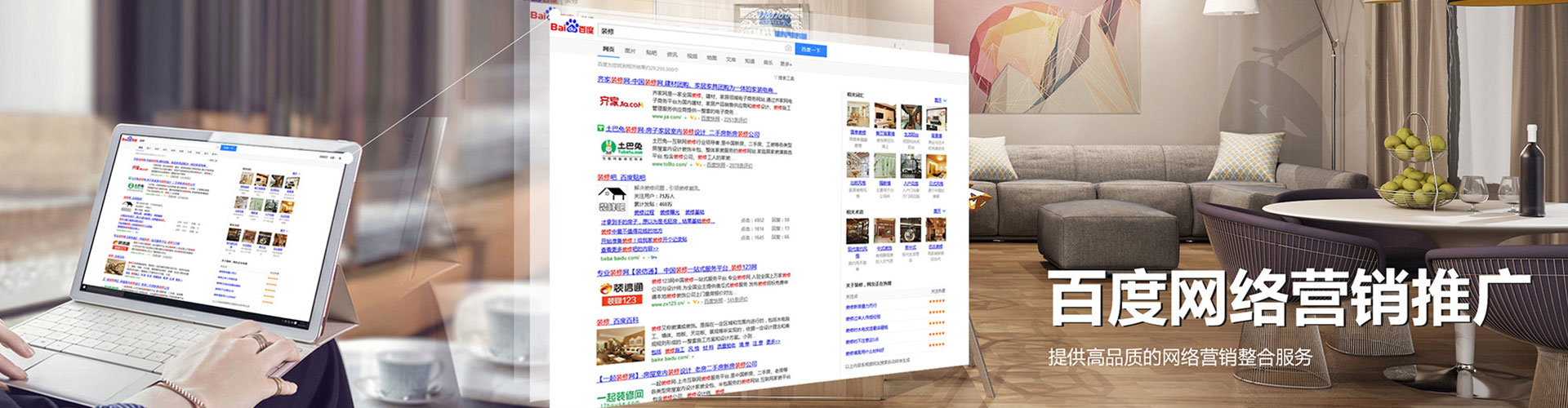 泉州信息流竞价