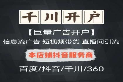 SEM优化师实战案例解析：提升广告效果