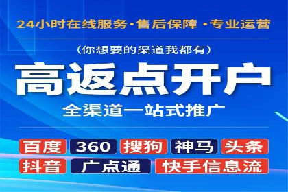 行业头部企业SEM优化经验分享：如何提高点击率