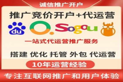 竞价广告开户技巧探讨：如何进行数据优化