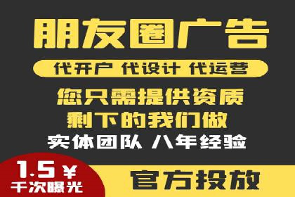 旅游行业SEM推广策略及效果评估